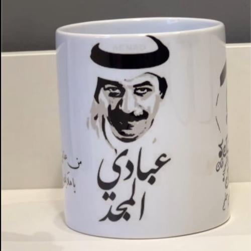 كوب عبادي الجوهر