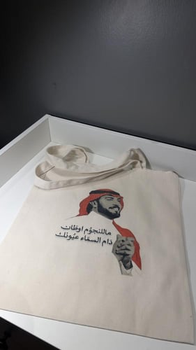 بوكس ماجد المهندس( قابل للتعديل بالكامل)