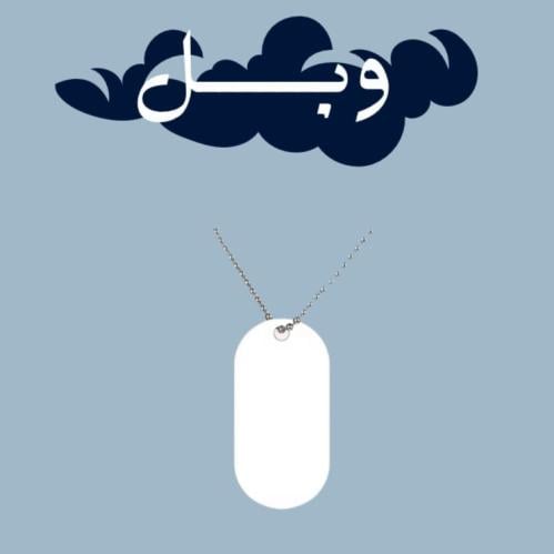 سلسال طباعه حسب الطلب