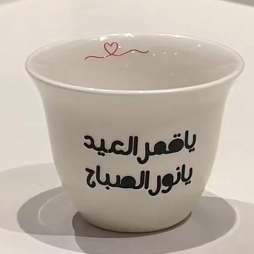 فنجال العيد التصميم الثالث