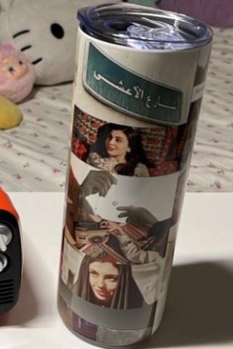 مق شارع الاعشى