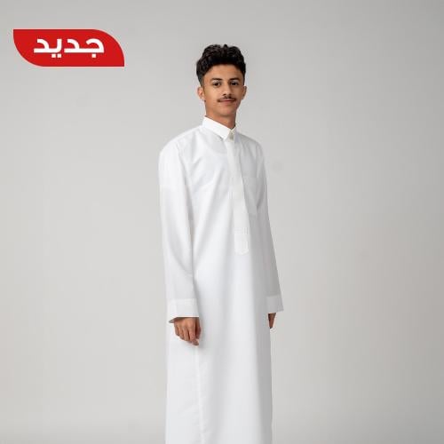 Traditional boys' thobe: zipper