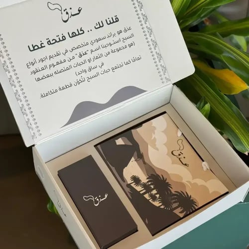 سبحة بكلايت 166 ( بني غامق مخلوط )