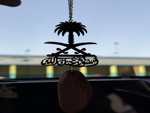 تعليقة سيارة ( مطلي ذهب ) + بخور