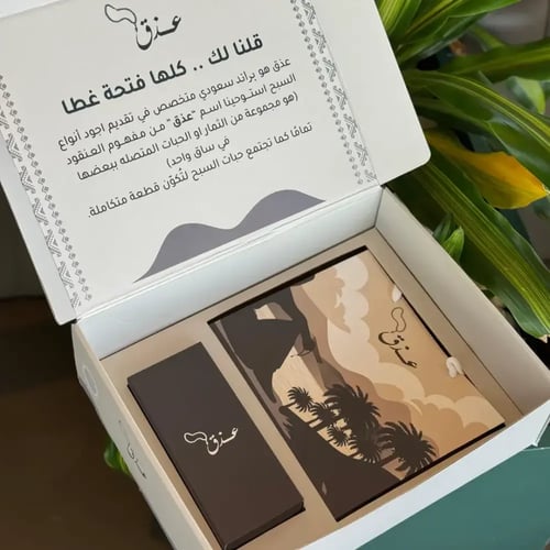 سبحة بكلايت 163