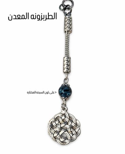 سبحة بكلايت 166 ( بني غامق مخلوط )