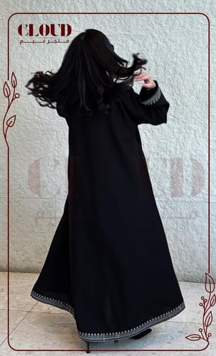 عباية الأميرة