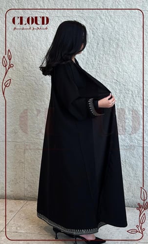 عباية الأميرة