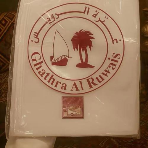 غترة الرويس