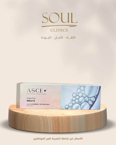 3 مل اكسوزوم بشرة (ندبات+تحفيز كولاجين)