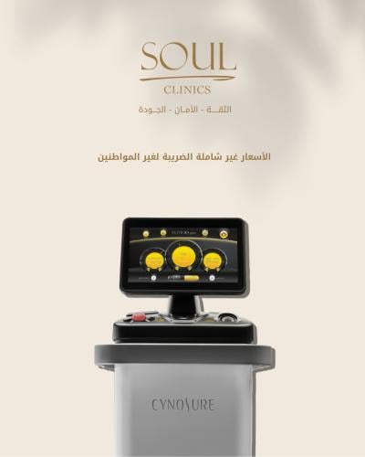 5 جلسات مني بدي ايليت + الرتوش