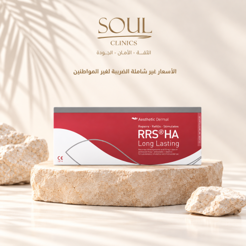 ابرة RRS