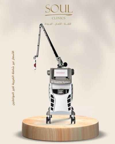 3جلسات ليزر فل بدي دويتو +الرتوش