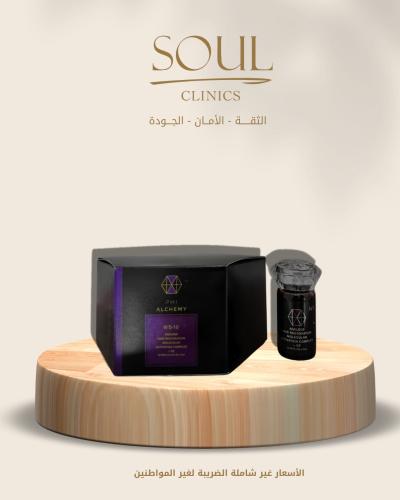 ٣جلسات خلايا جذعية بنفسجيه