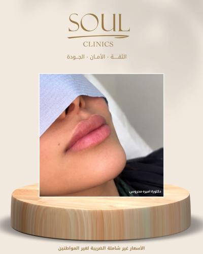 ليب بوستر