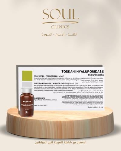 اذابه الفيلر