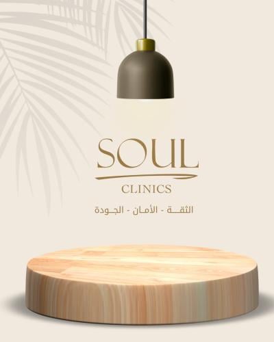 فولايت ترطيب وشد