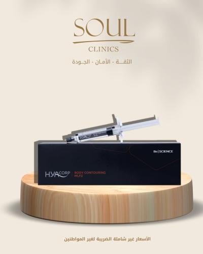 فلر ارداف ١٠مل