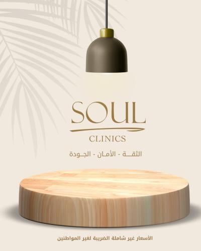 4 مل ترانزاميك