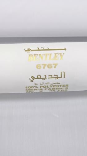 Bentley 6767