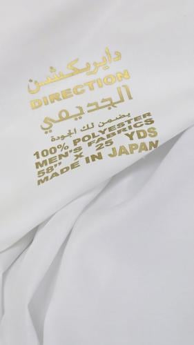 دايريكشن