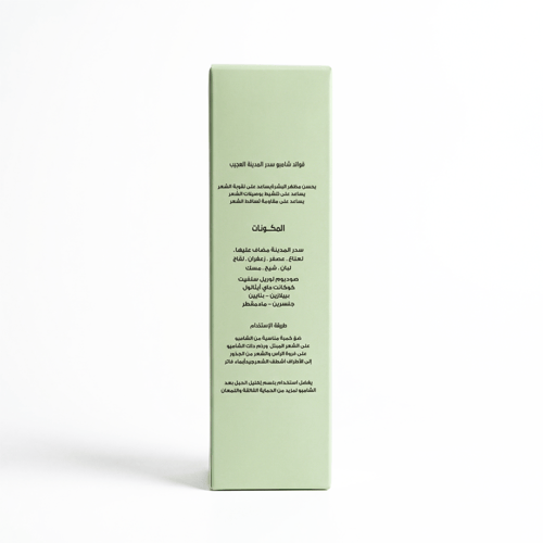 شامبو سدر المدينة