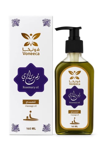 زيت مساج ب إكليل الجبل