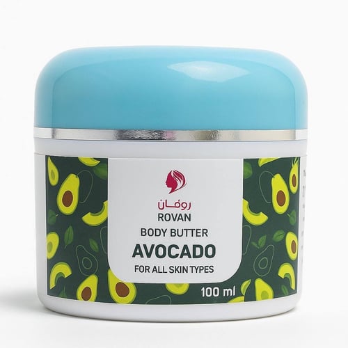 زبدة الافوكادو للبشرة والجسم