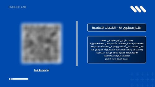 المرجع الشامل لأهم الكلمات (+500 كلمة)