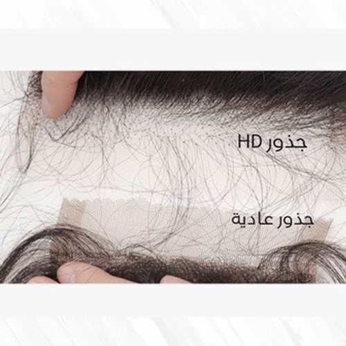 باروكة شعر طبيعي متوسط الطول شعر ويفي اسود باروكة...