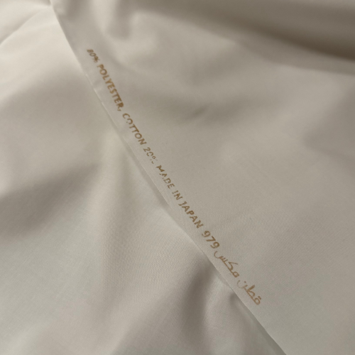 كسوة ثوب قماش شكيبو ياباني 3.5 متر