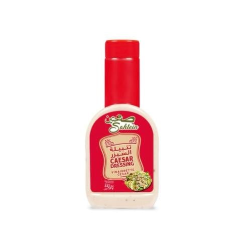 صحتين تتبيلة السيزر