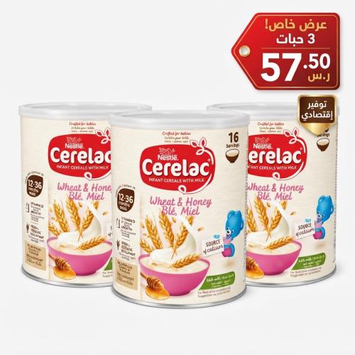 عرض 3حبه سيريلاك قمح وعسل (400 غرام) للأطفال