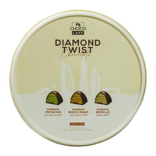 شوكولاتة دايموند تويست 650 جرام