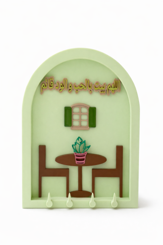 علاقة مفاتيح تفاحي