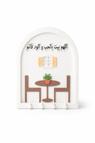 علاقة مفاتيح أبيض