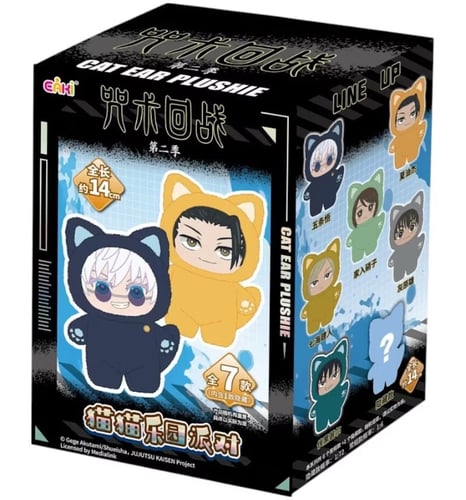 Jujutsu Kaisen Cat Ear Plushie Series Keychains -...