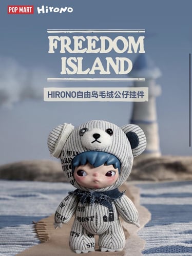 Hirono Freedom Island Plush Doll Pendant - تعليقة...