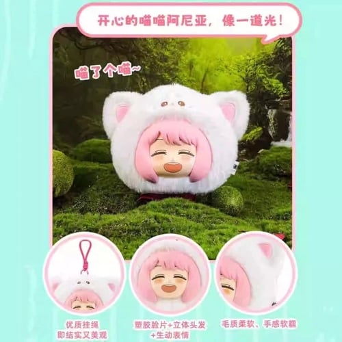 EAKI Spy x Family Anya Forger Animal Party Plush B...