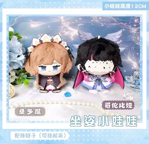 Genshin Impact Columbina & Sandrone Plush Doll