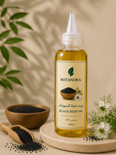 زيت الحبة السوداء