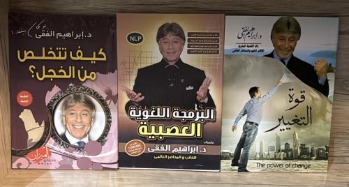 مجموعة الـ 13 كتاباً للكاتب والمحاضر العالمي الدكت...
