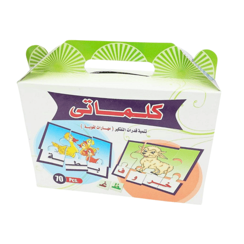 أحجية كلماتي