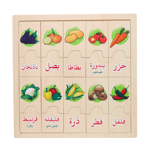 بكج ألغاز مطابقة الفواكه والخضراوات (9) لوحات