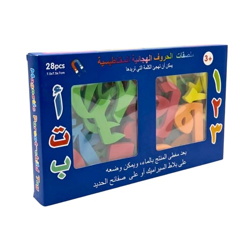 بكج الأطفال التعليمي (14) لعبة