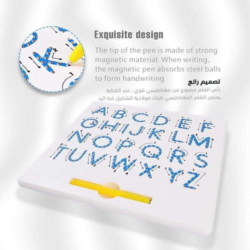 حروف كبيرة - لوح مغناطيسي - علّمني الحروف