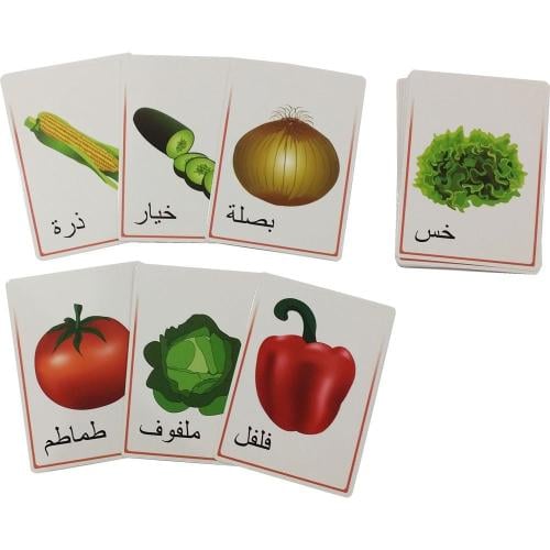 كروت تعليمية - الخضروات