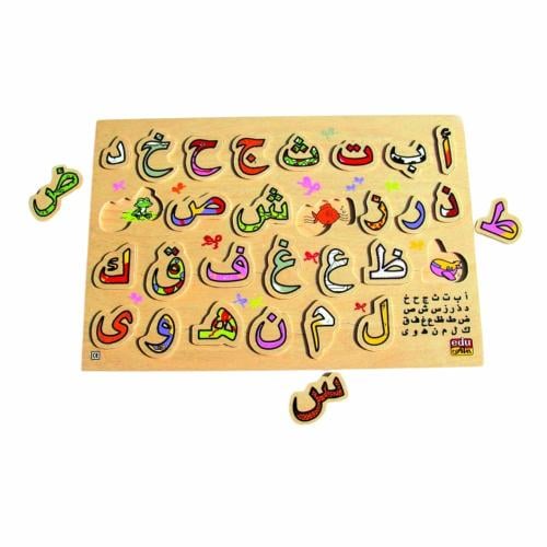 لوحة الحروف العربية الخشبية بالصور