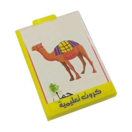بطاقات تعليم الحيوانات للتخاطب 49 بطاقة