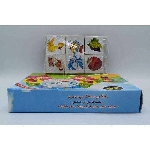 لعبة الذاكرة توينز